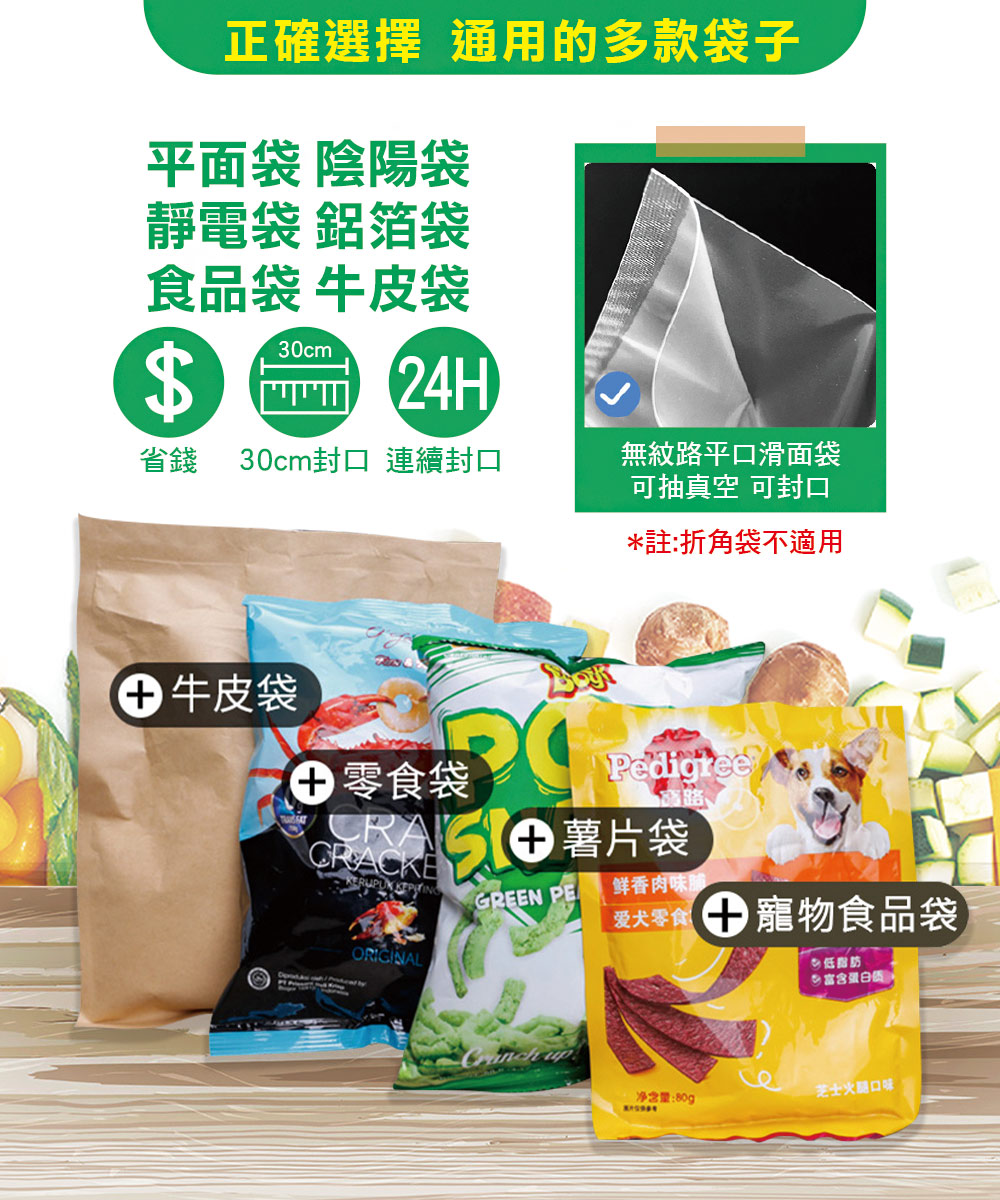 ShineYe青葉牌 P293 - 詳情6