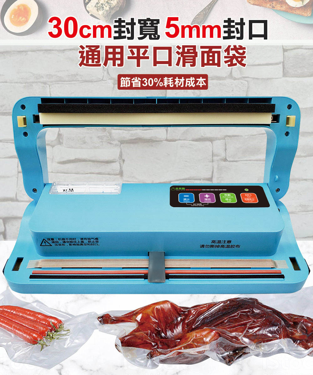 ShineYe青葉牌 P293 - 詳情9