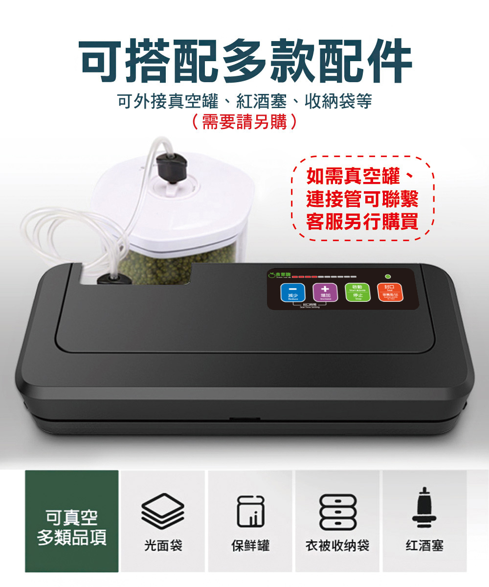 ShineYe青葉牌 P293 - 詳情10