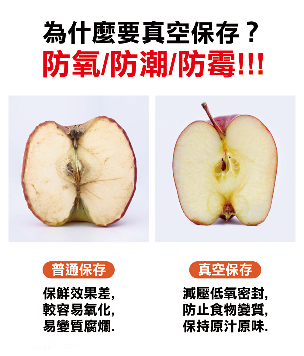 ShineYe青葉牌 P293 - 詳情11