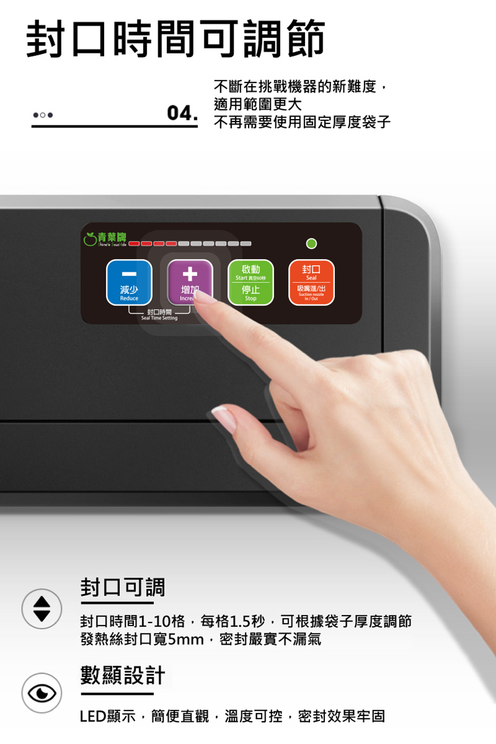 ShineYe青葉牌 P293 - 詳情12