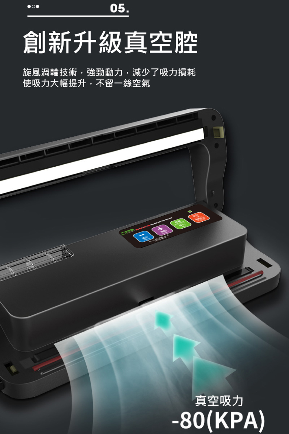 ShineYe青葉牌 P293 - 詳情15