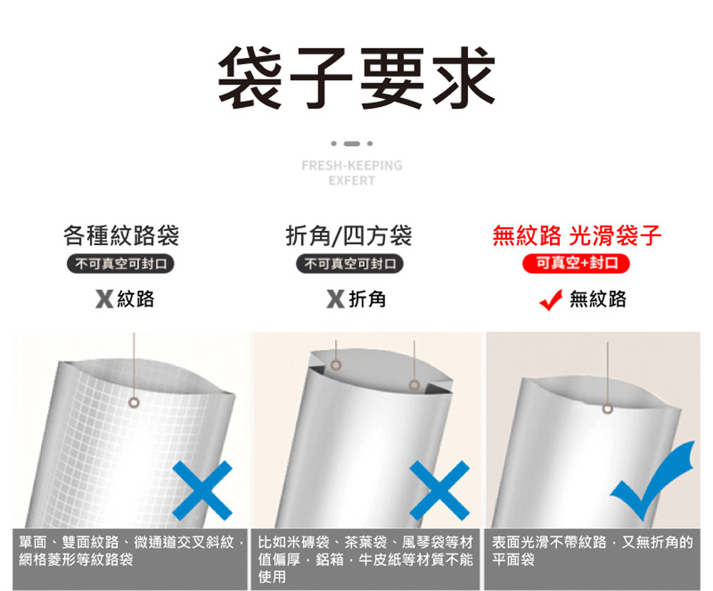 ShineYe青葉牌 P293 - 詳情16