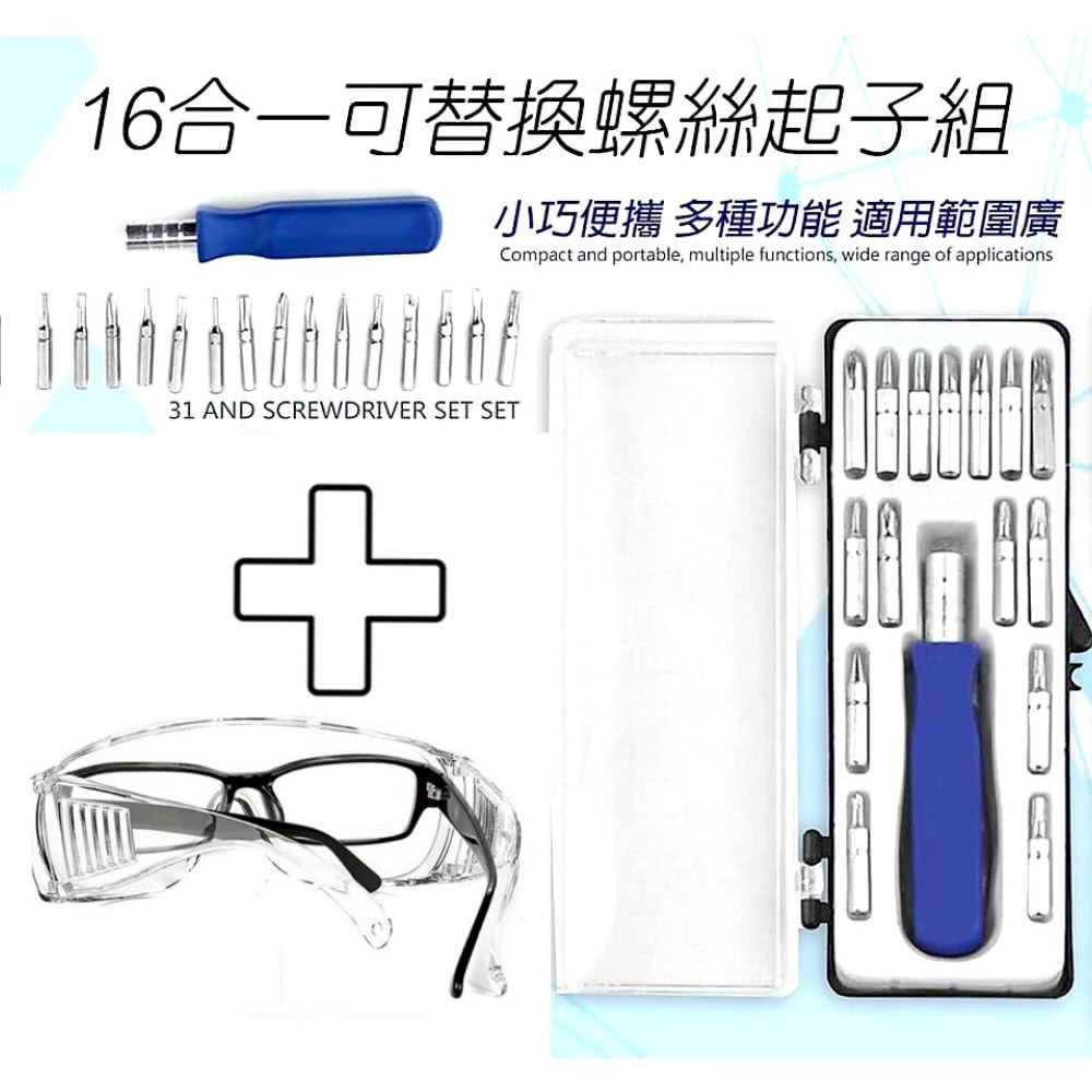 16åä¸å¯æ¿æèºçµ²èµ·å­çµ å°å·§ä¾¿æ å¤ç¨®åè½ é©ç¨ç¯åå»£ 