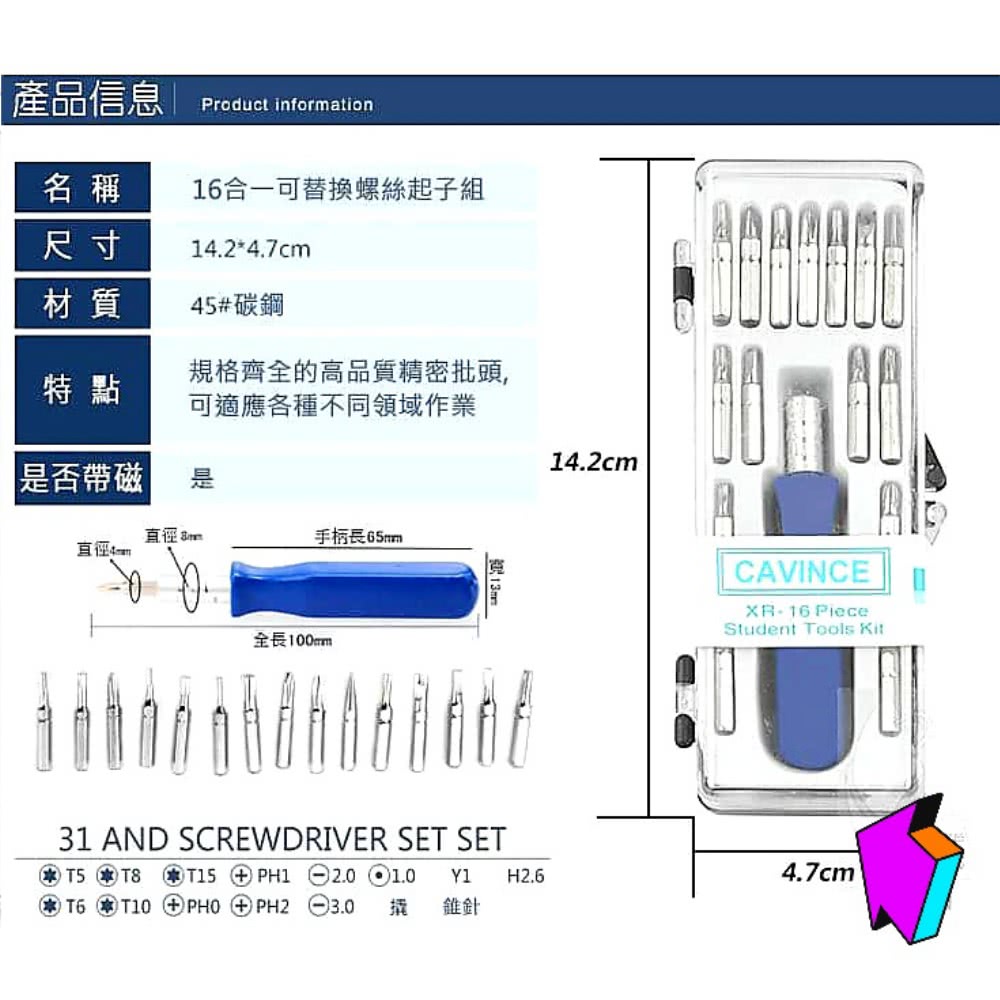 åç¨± 16åä¸å¯æ¿æèºçµ²èµ·å­çµ