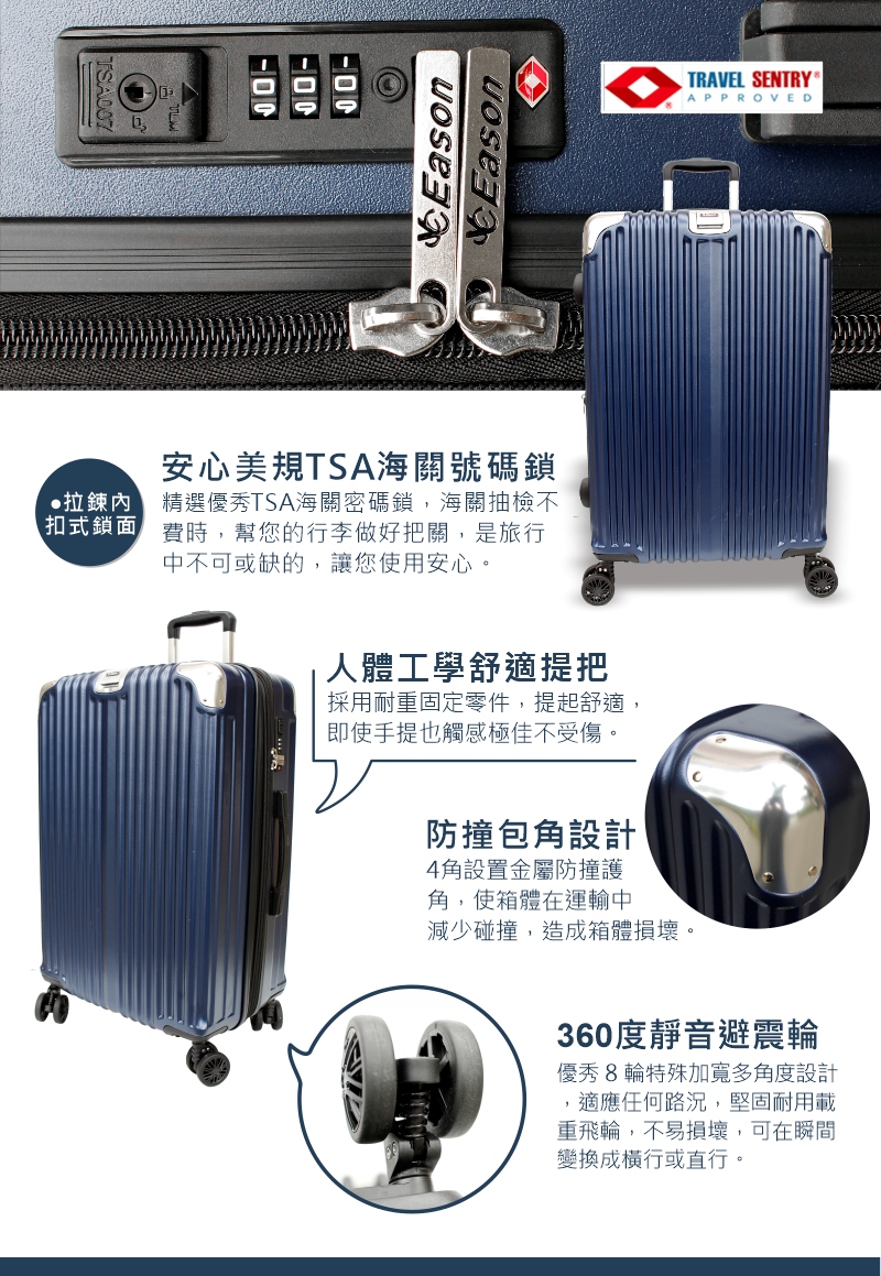 ç²¾é¸åªç§TSAæµ·éå¯ç¢¼é,æµ·éæ½æª¢ä¸