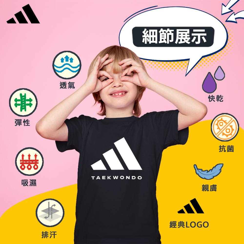 經典LOGO