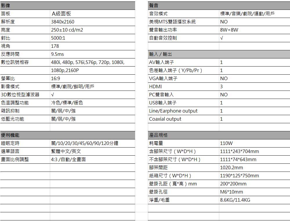 IMARFLEX日本伊瑪 IM-50CK01 - 詳情2