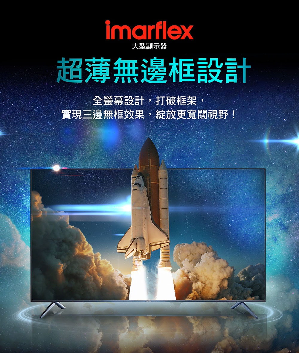 IMARFLEX日本伊瑪 IM-50CK01 - 詳情4