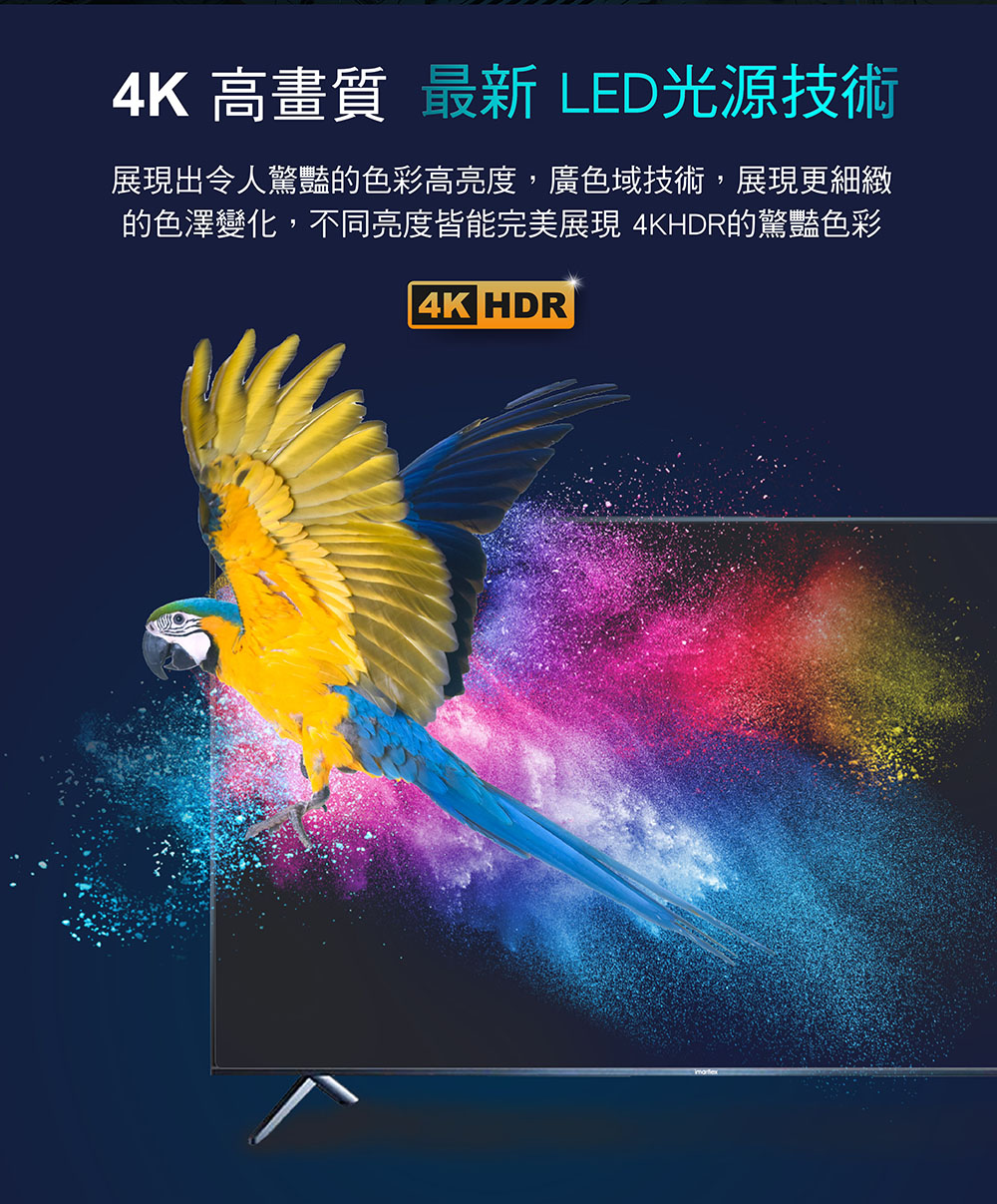 IMARFLEX日本伊瑪 IM-50CK01 - 詳情5