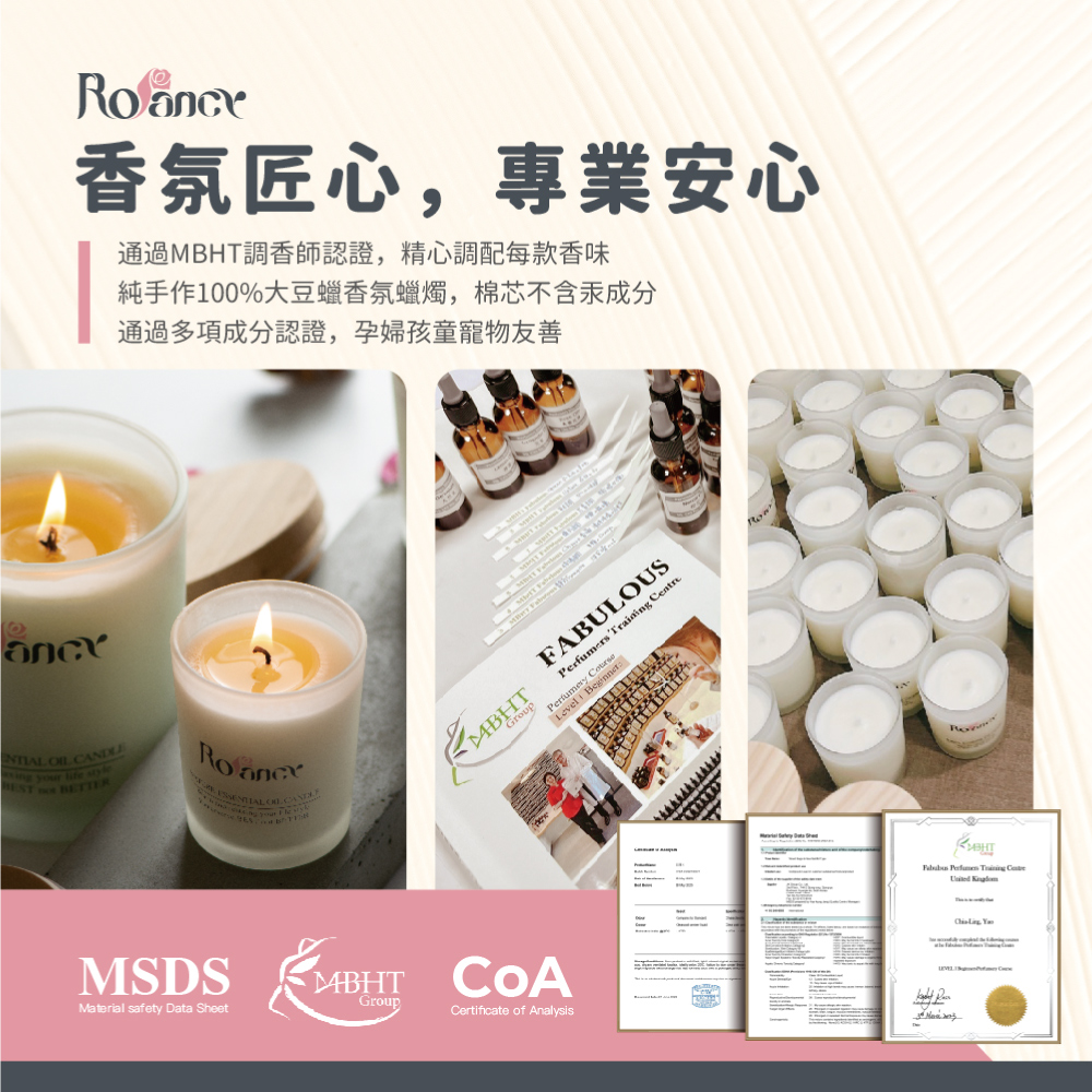 é¦æ°å å¿,å°æ¥­å®å¿ ééMBHTèª¿é¦å¸«èªè­,ç²¾å¿èª¿éæ¯æ¬¾é¦å³ ç´æä½100%å¤§è±è é¦æ°è ç­,æ£è¯ä¸å«æ±æå ééå¤é æåèªè­,å­å©¦å­©ç«¥å¯µç©åå 