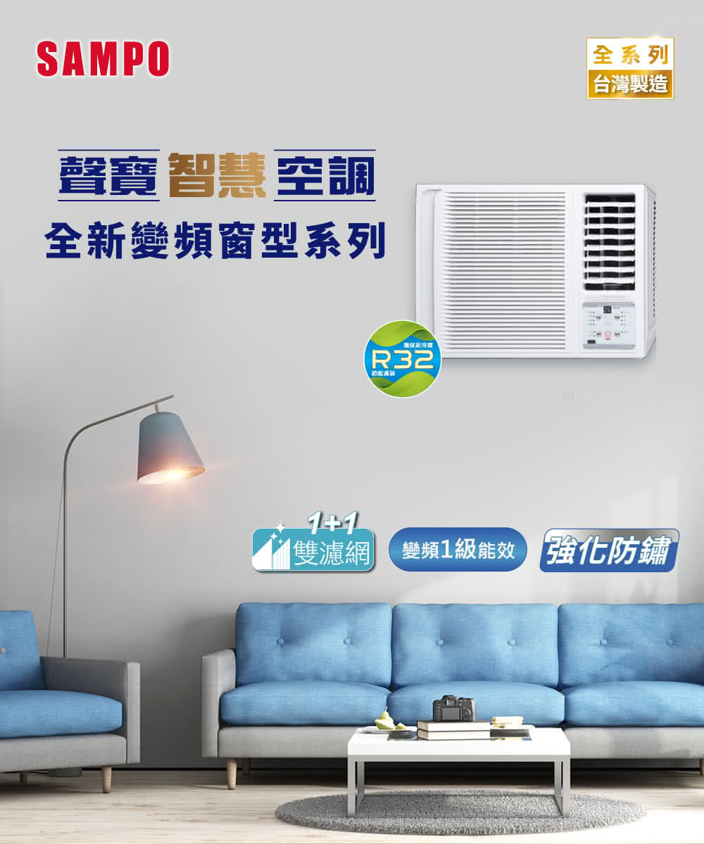 SAMPO聲寶 AW-PF50D - 詳情4