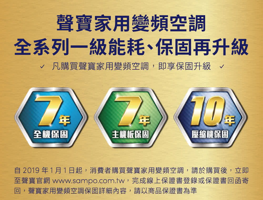 SAMPO聲寶 AW-PF50D - 詳情9