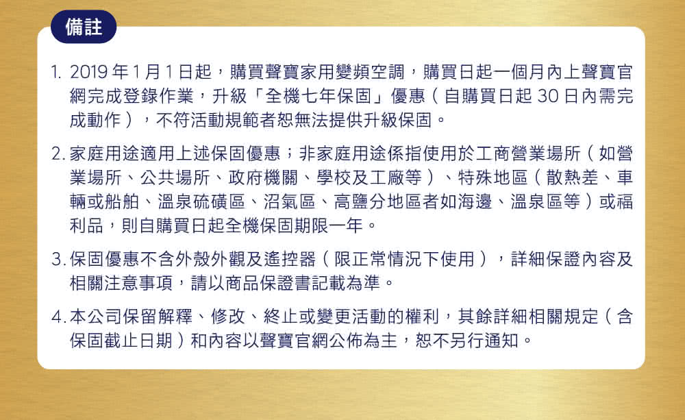 SAMPO聲寶 AW-PF50D - 詳情10