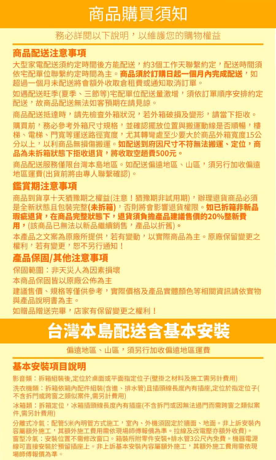 SAMPO聲寶 AW-PF50D - 詳情13