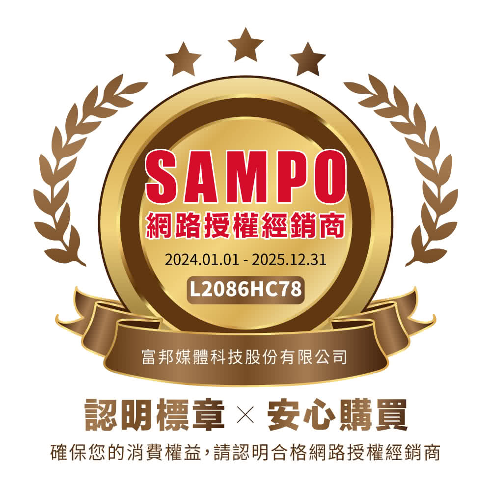 SAMPO聲寶 AW-PF50D - 詳情14
