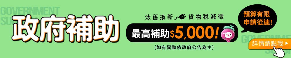 SAMPO聲寶 AW-PF50D - 詳情3