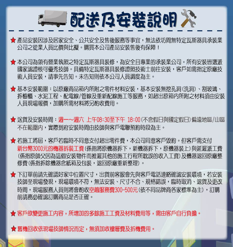 五聯 WG-263 - 詳情4