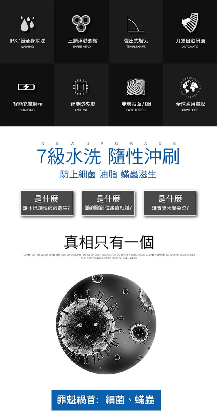 é²æ­¢ç´°è æ²¹è èè²æ»ç