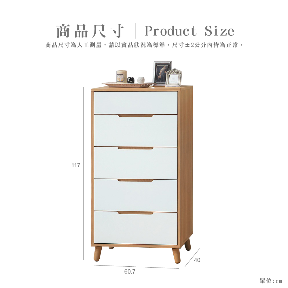 商品尺寸| Product Size商品尺寸為人工測量,請以實品狀況為標準。尺寸±2公分內皆為正常。11760.740單位:cm