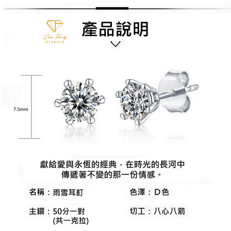 獻給愛與永恆的經典,在時光的長河中