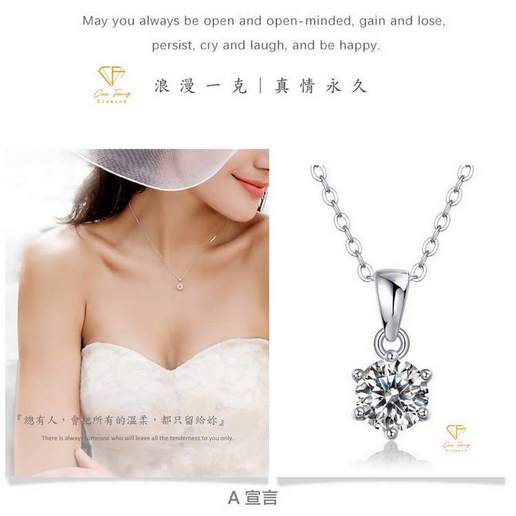 浪 漫  克  真情 永久 總有人,會把所有的溫柔,都只留給妳 A宣言 