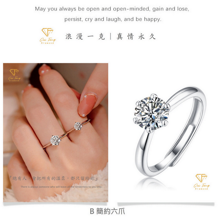 浪 漫  克  真 情 永久 總有人會把所有的溫柔,都只留給妳 B簡約六爪 