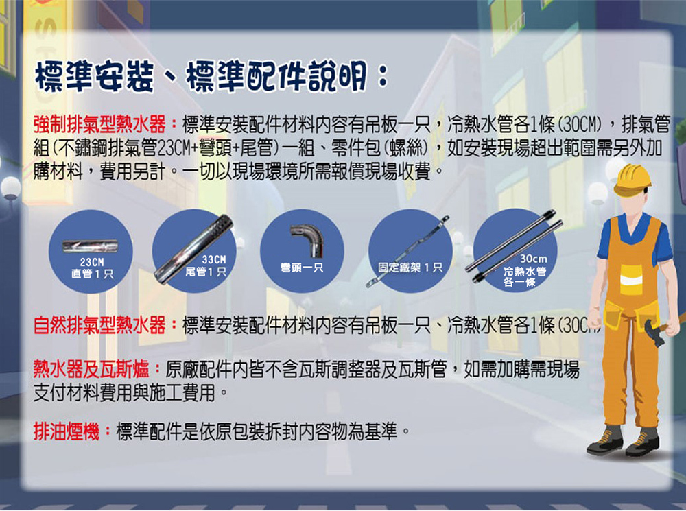 五聯 W-9203S - 詳情5