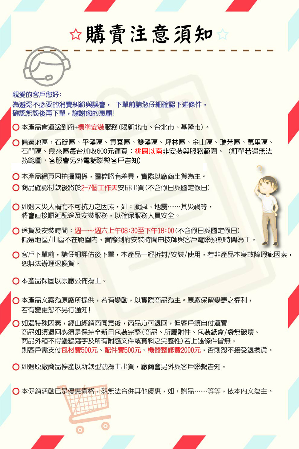 五聯 W-9203S - 詳情6