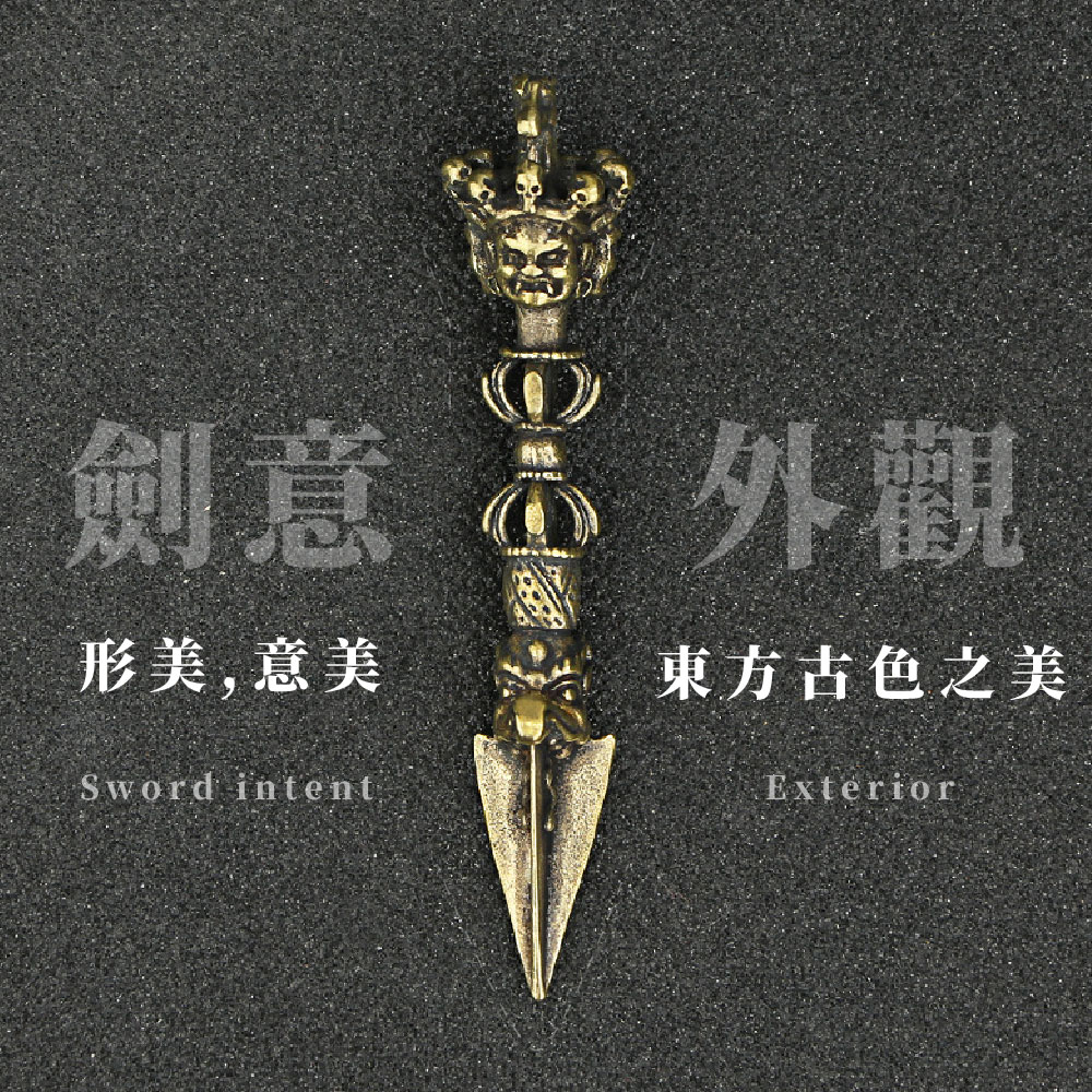 金剛明王】馬頭明王黃銅降魔杵(法器大悲觀音金剛杵風水護身符驅邪趨吉