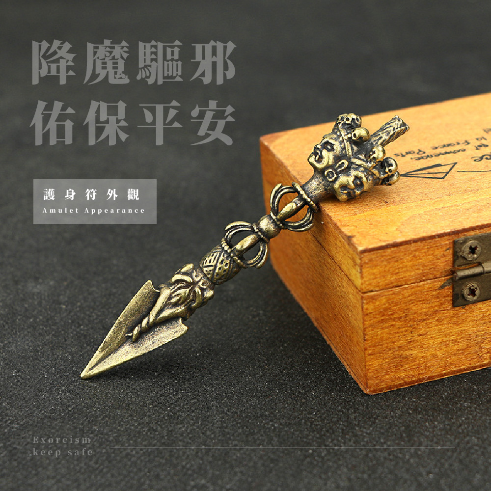 金剛明王】馬頭明王黃銅降魔杵(法器大悲觀音金剛杵風水護身符驅邪趨吉