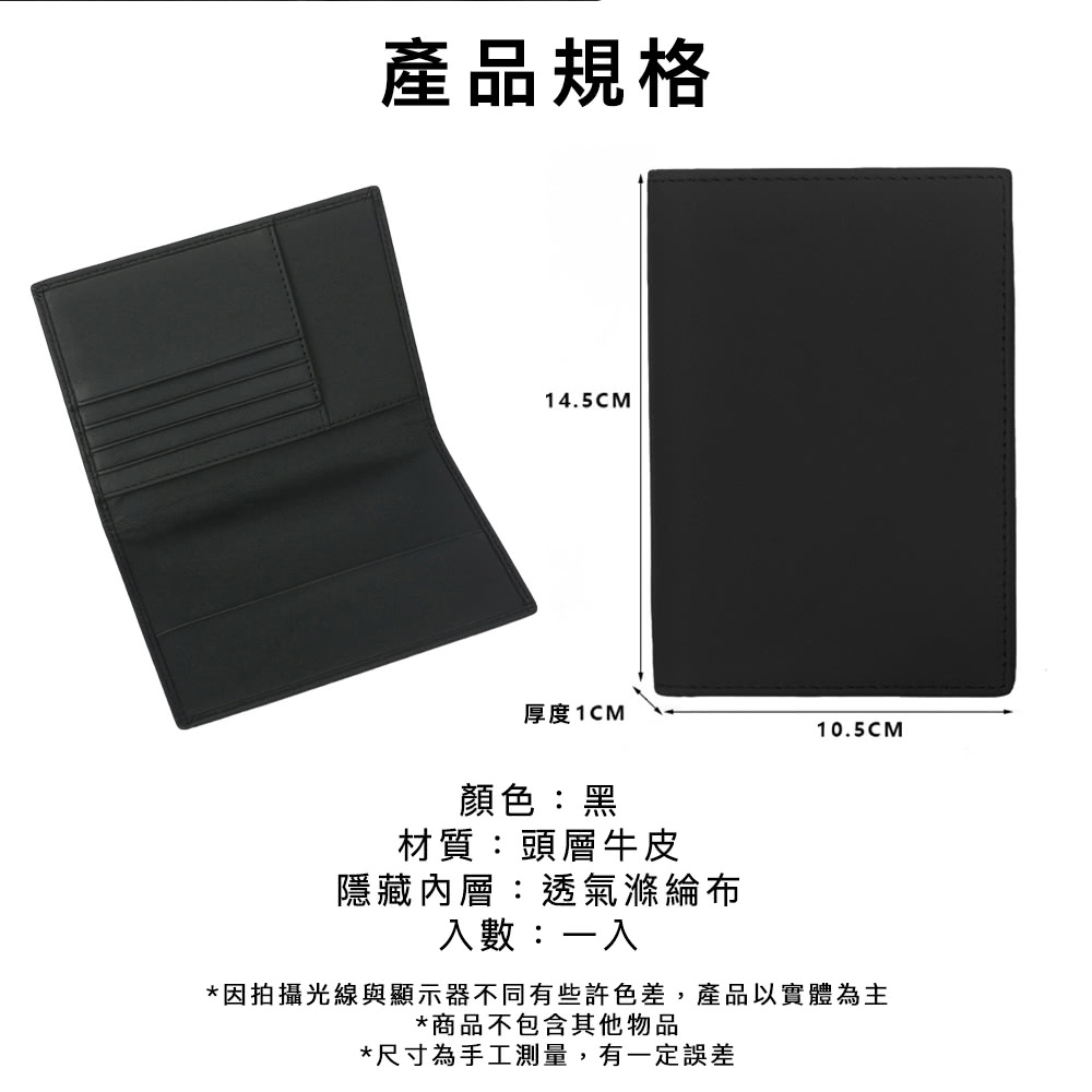 因拍攝光線與顯示器不同有些許色差,產品以實體為主