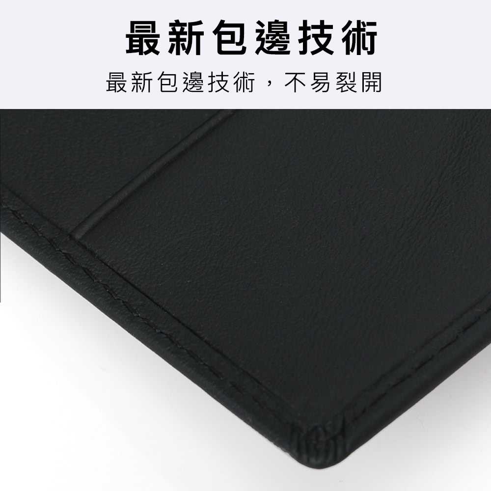 最新包邊技術 最新包邊技術,不易裂開 