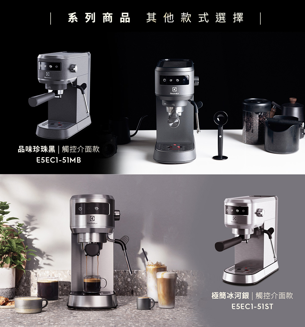 系列商品 其他款式選擇 品味珍珠黑觸控介面款 極簡冰河銀觸控介面款 