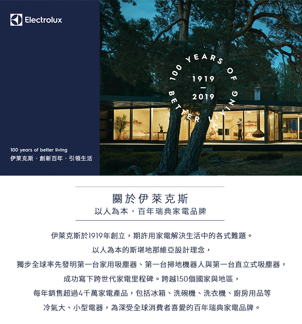 獨步 球率先發明第一台家用吸塵器、第一台掃地機器人與第一台直立式吸塵器,