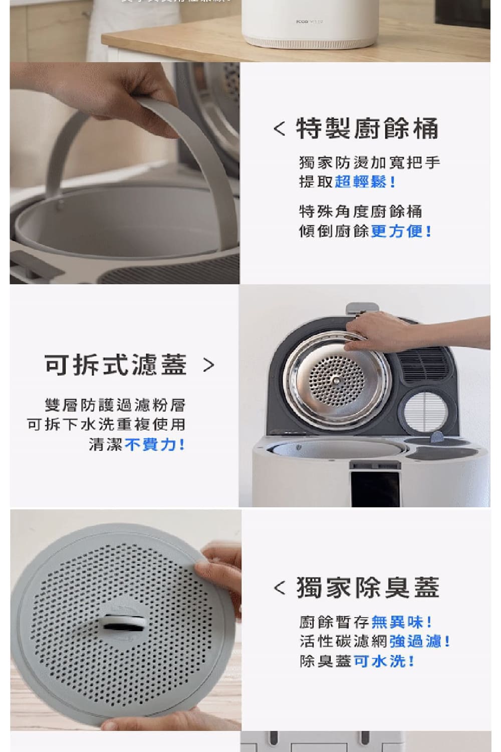 可拆下水洗重複使用