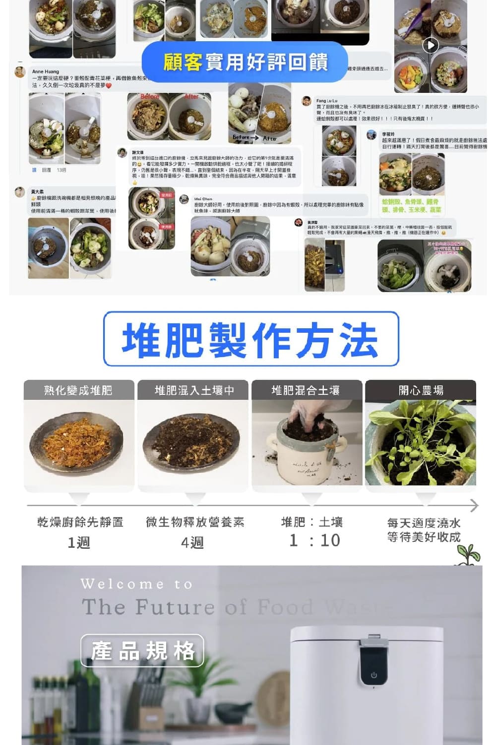 終於等到這台進口的廚餘機,立馬?見?府餘大師的功力,給它的第1次就是要滿滿