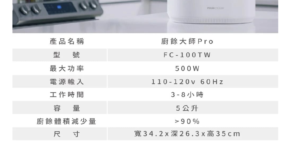 寬34.2x深26.3 x 高35cm