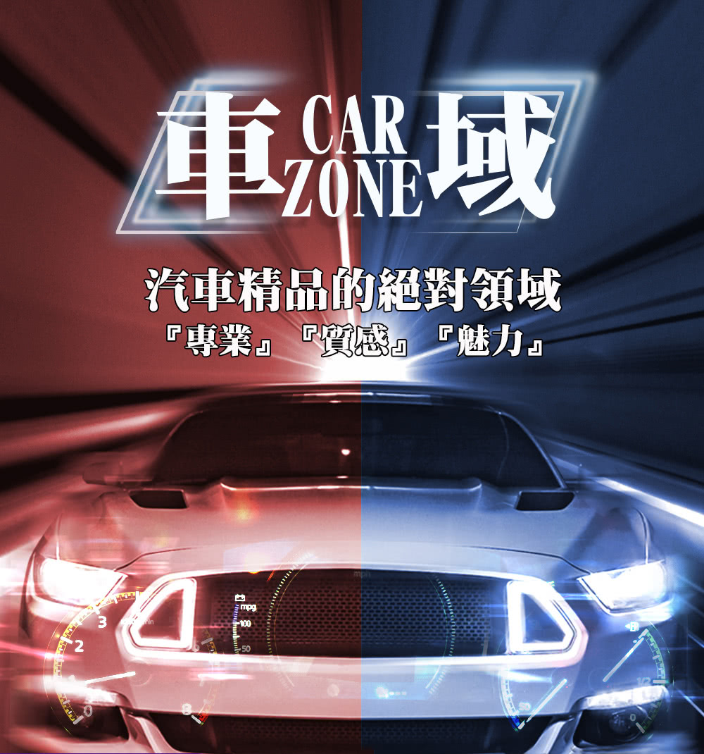 è» æ²³ æ±½è»ç²¾åççµå°é å å°æ¥­è³ªæé­å 