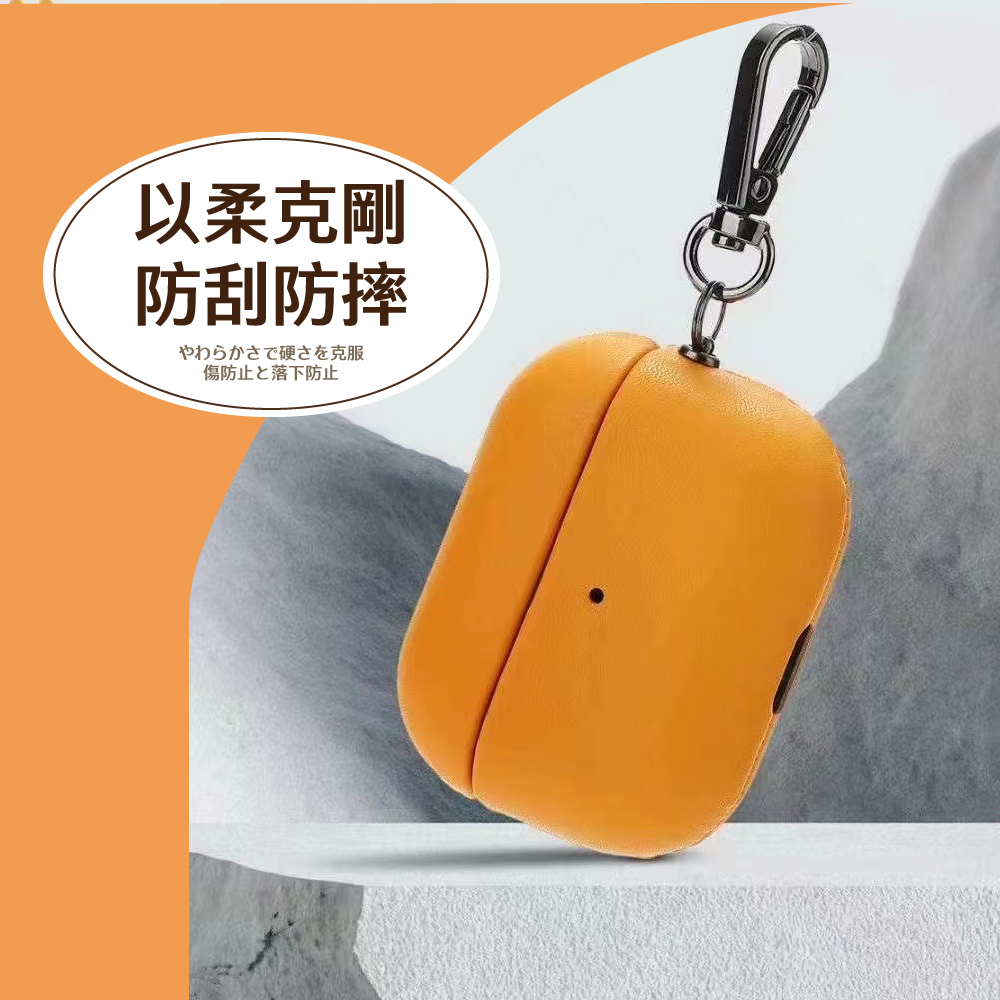 以柔克剛 防刮防摔 硬克服 傷防止落下防止 