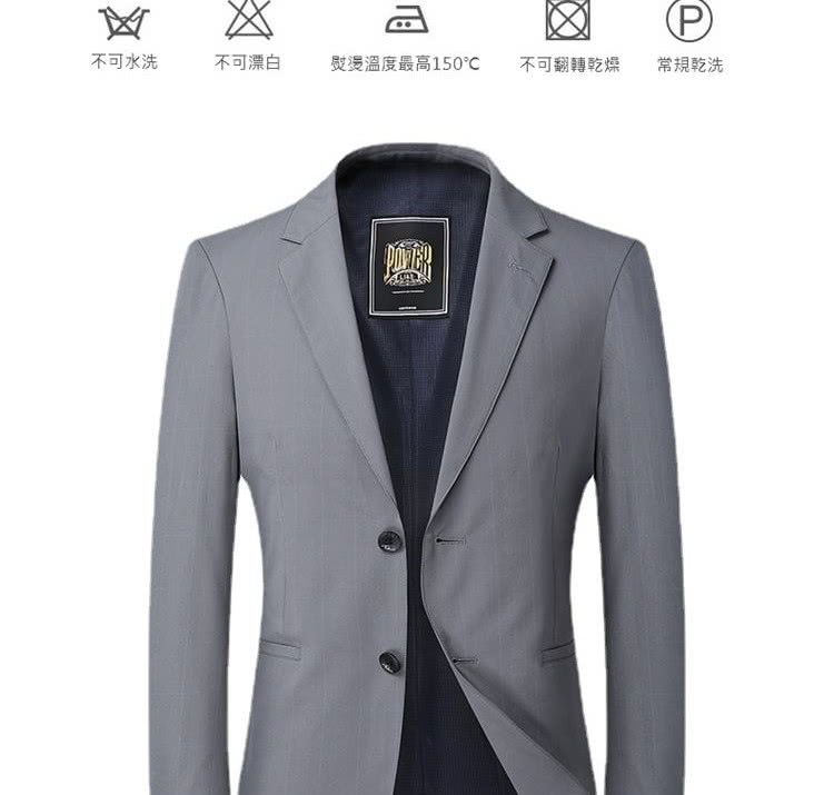 不可水洗 不可漂白 熨燙溫度最高150C 不可翻轉乾燥 常規乾洗 