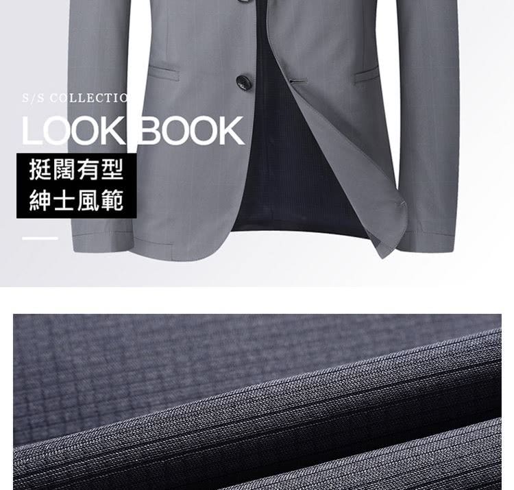 挺闊有型 紳士風範 