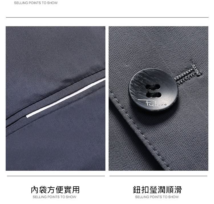 內袋方便實用 鈕扣瑩潤順滑 