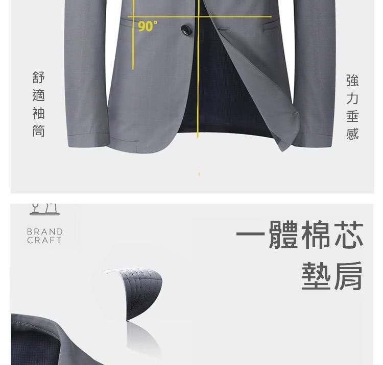 舒適袖筒 強力垂感 一體棉芯 墊肩 