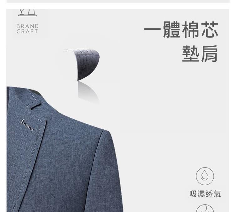 一體棉芯 墊肩 吸濕透氣 