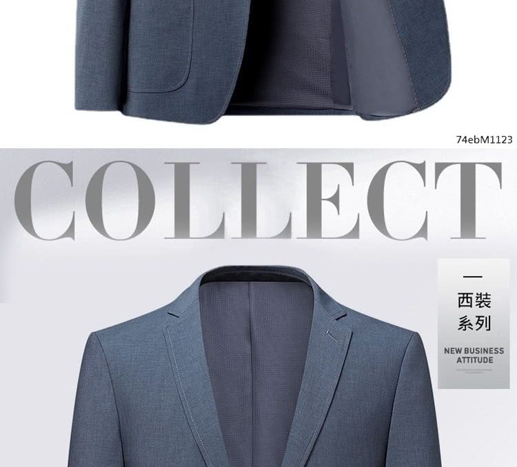 西裝 系列 