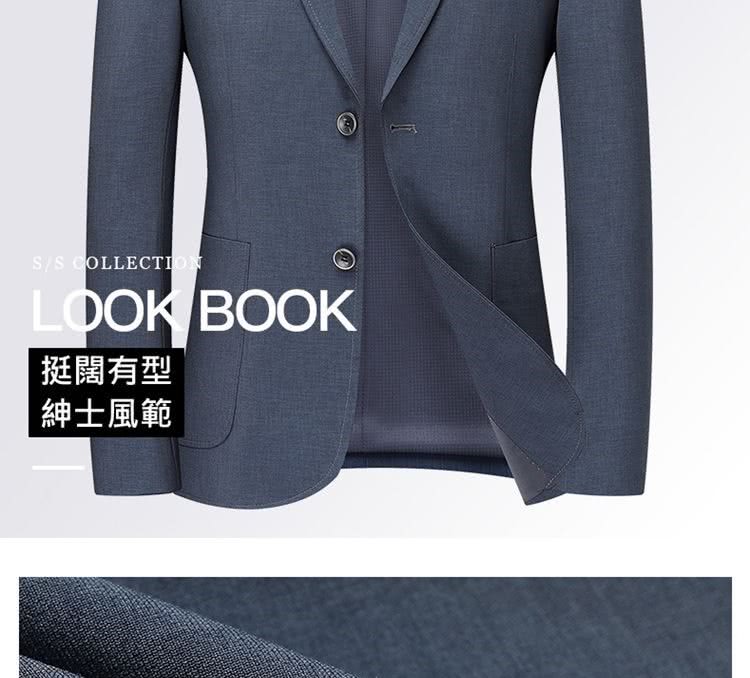 挺闊有型 紳士風範 