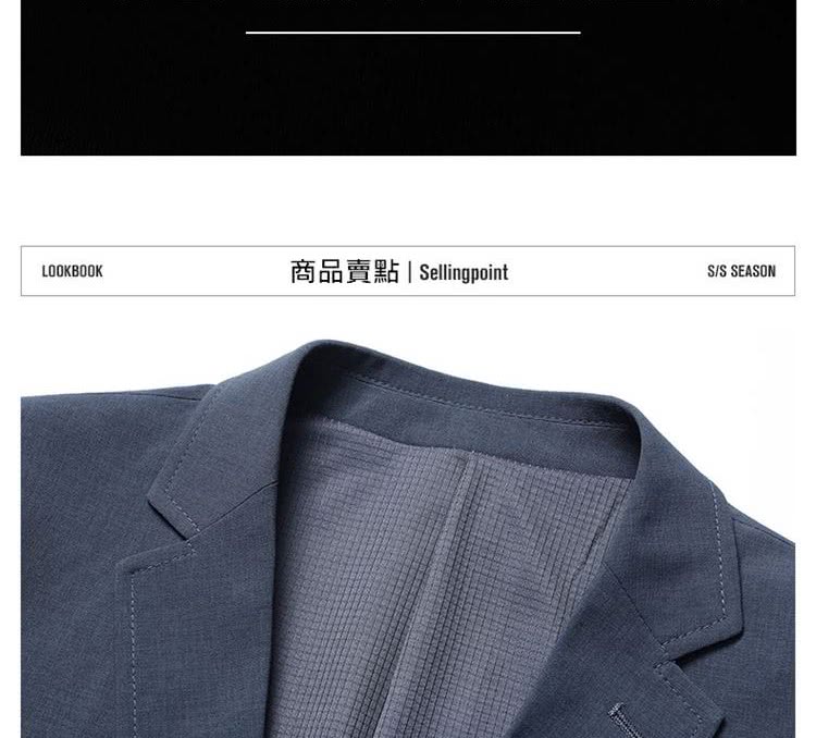 商品賣點  Sellingpoint 