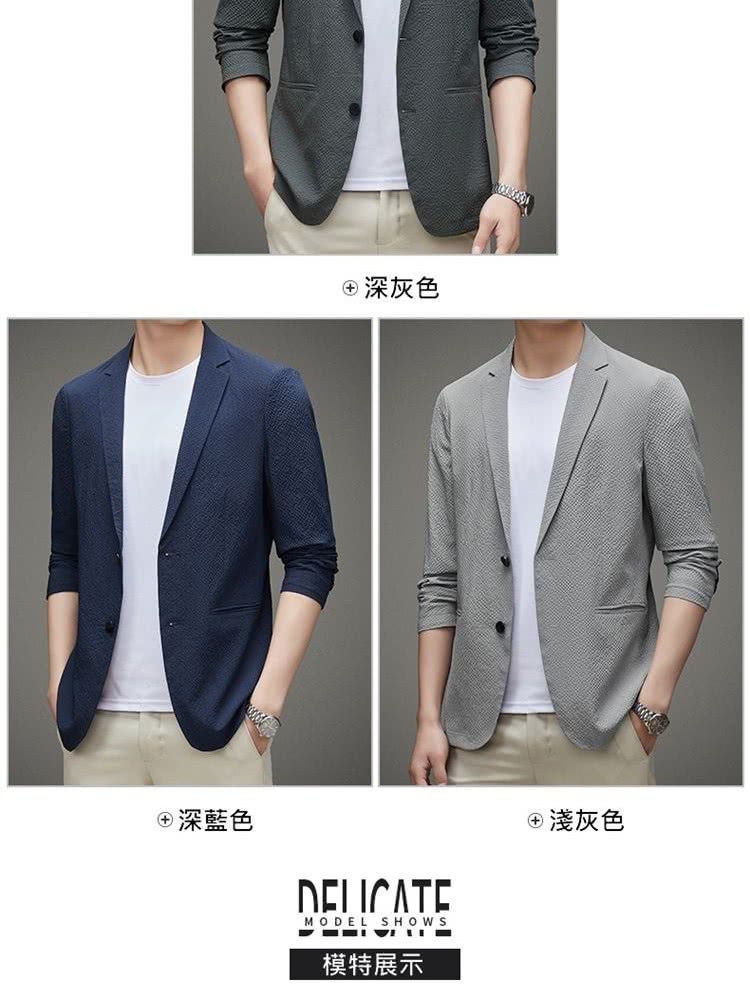 深藍色 深灰色 模特展示 淺灰色 