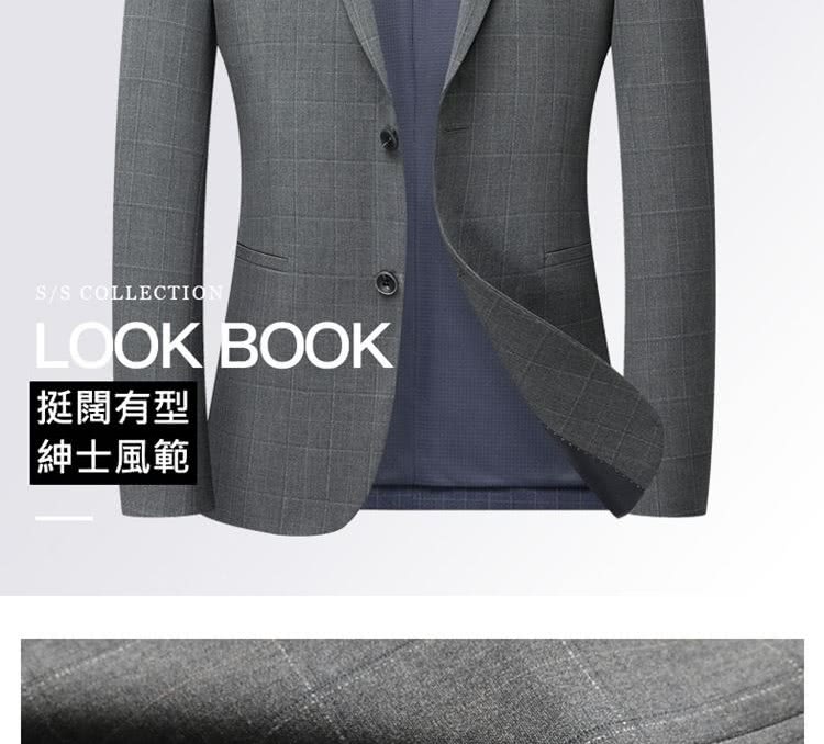 挺闊有型 紳士風範 